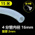 本睿软管水管4分6分1寸透明防冻牛筋加厚橡胶管塑料PVC蛇皮管 15米(4分 内径16毫米 送卡箍)