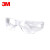 3M 11228AF防雾眼镜经济型轻便无镜框防尘护目镜透明镜片1副装DKH