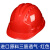 三筋ABS高强度安全帽工地施工领导建筑工程劳保防砸安全头盔印字  京炼 进口原料三筋透气 红色