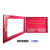 NX 一体式安全锁具工作站壁挂式钢制挂板可视化锁具管理箱（二十位红色锁具箱（空箱）