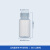PP塑料试剂取样瓶耐高温聚广口小口半透明样品瓶 pp 60ml塑料广口试剂瓶(透明)