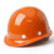 侧至柒玻刚型安全帽烤漆头盔工地建筑包工头领带安全帽 玻刚型无孔(桔色)