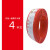 定制适用广州珠江BVR1.5多股2.5平方铜芯4国标6软线家装铜线 国标多股4平方红色100米