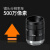海康威视 工业相机FA镜头 500万2/325mm 稳定分辨率高成像优 MVL-MF2518M-5MPE(国内中性)