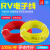 RV电线软线多股软铜芯排线2.5平方0.75电源线箱柜控制信号铜线0.5 0.5平方 100米/卷 红色