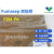 fumasep FBM-PK双极膜 德国进口 电池电渗析用预售 9.5*19cm /张预售