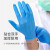 英科医疗 一次性合成防护手套 橡胶乳胶手套清洁卫生劳保手套100只 蓝色M码