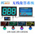开米乐（KAIMILE)全无线记分抢答器知识竞赛KML-8400S型 电子二合一双用2组4组6组 19英寸主屏,13英寸分屏(彩色) 16组抢答器