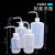 定制适用于塑料洗瓶150ml 250ml  500ml 1000ml 毫升带刻度冲洗瓶 白头洗瓶250ml-单个价