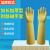涛洋 工业耐酸碱通用型橡胶手套本色花纹乳胶防滑工作劳保手套 本色 加厚45cm(5双价)