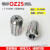 夹头 OZ25铣刀夹头 铣床弹簧夹头 数控刀柄筒夹3-25 铣夹头 5mm
