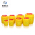 米奇特工（Agents mickey）圆型利器盒 卫生所锐器盒 小型废物桶医院诊所科室 黄色 圆形利器盒6L（10个）