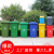 户外垃圾桶240L大号容量分类带盖商用120升塑料箱环卫室外100 100升料加厚有轮有盖 颜色留言/默认绿