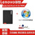 联想（lenovo） 联想原装固态硬盘 SSD 2.5英寸 7MM 电脑加速升级适用于笔记本台式机 480-512G 固态(预装win10 64位)
