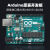 DYQT适用于arduinounor3入门学习套件scratch物联网创客编程开发板 arduino高配豪华套件含意大利装主板