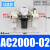 适用精品气动过滤器 气源三联体AC2000-02 3000-03 4000-04油水分离器 AC2000-02(三联件/差压排水