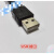 USB口兼容 CDHD系列伺服驱动器C7口调试电缆 数据程序下载线 黑色 2m