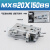直线导轨MXSL20精密滑台气缸MXS20-10/20/30/50/75A/AS/B/BS 明黄色 MXS20-150BS