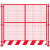 基坑临边防护栏杆定型化施工围栏红色网格建筑工地塔吊基础围栏 高0.1米成宽1