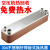 空压机余热热能回收热交换器钎焊板式油冷却器冷器机散热器换热器 B3-27-34 DN25外牙 20匹