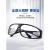 电焊眼镜 防护眼镜 遮阳镜 护目镜 劳保眼镜 焊工眼睛防护眼镜白 弧度黑