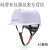 大团小圆A3安全帽工地国标透气工地头盔电力工程安全帽安全生产工作帽 A3白色旋钮帽衬