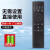 海信电视遥控器通用CN3A75 3V75 CN3A69 CRF3V71 3 CN-22601+电池