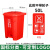垃圾桶商用2023新款大容量家用户外带盖环卫桶垃圾箱脚踏厨房室外 50L加厚脚踏桶不带轮(红色)