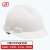 厚创安全帽新国标 V型HDPE款 工地防砸施工头盔 定制印字 FX002 白色