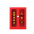 优易固微型消防站消防器材全套消防柜 3.6m*2m标配套装