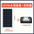 太阳能板100W光伏单多晶太阳能电池板12v24v工程发电板充电板 300W太阳能板36V+30A控制器 PMW