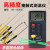 电子温度表测温仪热电偶工业K型温度空调接触式高精度表面仪 组合6 标配+滚轮探头