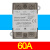 一体化单相直流控交流固态继电器10A-100A带散热器导轨SSR40DA/DD LSR-Y3Z60DA(60A) 螺丝/卡导轨安装