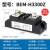贝尔美 工业固态继电器 BEM-H3200Z 电加热温控炉 直流控交流 SSR BEM-H3300Z