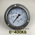 不锈钢外壳YN-100ZT轴向带边耐震压力表油压液压0-250KG /3/8PT 0-350KG