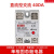 单相固态继电器40DA小型D4825 SSR-25DA直流DC控交流AC24V220V12V 直流控交流40A-单相