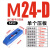 S45C淬火 精品锻打齿形压板 平行机床压板 可调节压板模具压 M24D光板