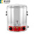 康迪普 304不锈钢蒸煮桶 全复合陶晶食堂大容量大功率保温桶自动加热汤桶烧水桶 30L带龙头