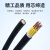 国标铜芯电线KVV5 6 7 8 10芯1 1.5 2.5 4平方多芯硬芯控制电缆  京炼 14*2.5