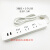插座带USB快充插排白色家用多孔多功能插板1.5米3接线板排插 白色1.5米UUA123 3插位＋2个USB