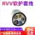国标RVV5芯电源线3+2芯软电缆4+1动力电缆1.5/2.5/4/6/10/16/25平  京炼 国标RVV-4x10+1x6(1米价)