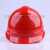 惠利得戴安A-Y中国电信5G安全帽 通信施工安全头盔 通讯高压近电感应帽 红色DAY不印字