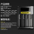 奈特科尔（NITECORE）Ci4锂电池智能充电器 18650/21700手电筒电池快充座充