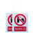 比鹤迖 BHD-5593 电力安全标识 PVC警示标识牌安全告示牌 禁止合闸有人工作挂钩标牌200*160mm 1个