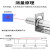 德克邦在线式红外测温仪工业非接触探头4-20mA输出高精度温度传感变送器定制模具费焊带 定制模具费 