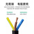 广州珠江电缆花城牌铜芯RVV  3X4+1X2.5平方三相四线软护套线