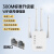 wifi信号增强放大器扩大器无线网络路由器远距离接收中继器穿墙5G 1200M旗舰款5G双频强劲四天线 20dBm