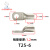 T铜管端子T16-5 T50-20 JGY窥孔铜接线端子 环形镀锡铜线鼻压线鼻 T25-6