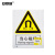 安赛瑞 警告类安全标识牌 安全提示标识 铝板 400x500mm  当心磁场 311494