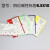 海斯迪克 仓库计数标牌 磁性标签货位卡标识 3位数55*75mm白色(10个) HKQL-82